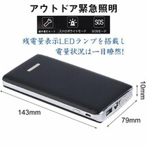 1円 ジャンプスターター 30000mAh 12ボルトポータブルリチウム 緊急ライト モバイルバッテリー 最大5リッターガソリン 安全保護機能_画像4