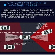 1円 ドライブレコーダー即納 10インチ SONY センサー ミラー型 前後カメラ タッチパネル 170度広角視野 赤外線暗視 駐車監視 ループ録画_画像6