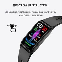 1円 スマートウォッチ 4色 血糖値 日本製 センサー 尿酸値 血圧測定 血中酸素 体温監視 心拍数 IP68防水 iPhone Android対応 日本語1_画像4