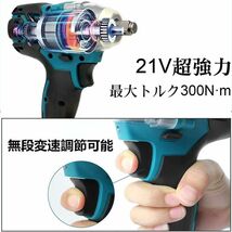 1円 電動 インパクトレンチ 21V 350N.m タイヤ交換 マキタ 18V バッテリー対応 バッテリー付き ブラシレスレンチ 無段変速 正逆転両用 新品_画像7