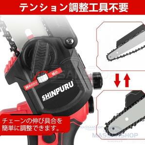 1円 充電式 6インチ チェンソー チェーン*2 マキタ 18Vバッテリー互換 ハンディチェーンソー 自動給油 電動ノコギリ 強力 片手 木工切断の画像2