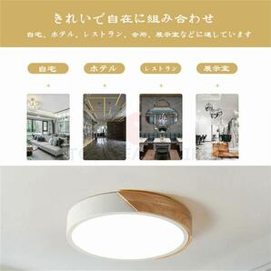 1円 シーリングライト led 6畳 天井照明 調光調色 リモコン付き 常夜灯付き 節電 北欧 省エネ 薄型 コンパクト 和室 廊下明るい リビング の画像10