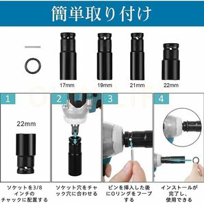 1円 電動 インパクトレンチ21V セ ット1台4役 電動ドリルドライバー 多点セ ット 5本ソケットタイヤ交換 マキタ 18V バッテリー併用 新品の画像10