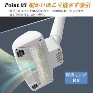 1円 掃除機 28000pa 3つモード コードレス 充電式 強力吸引力 スティック型 サイクロン式 軽量 スティッククリーナー 女性 車両用の画像8