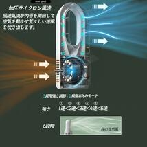 1円 充電式 扇風機 羽なしDCモーター 卓上 空気清浄機 冷風扇 速冷 静音 6段階風量調節 空気の循環 タワーファンーター 冷風機_画像9