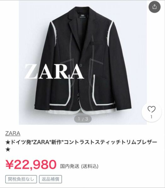 春夏ジャケット●希少●ZARA MAN ザラ●コントラスト●ジャケット●ブレザー●メンズ●モード●テーラードジャケット●テディ●