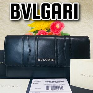 貴重●カーフスキン●BVLGARI●ブルガリ●長財布●メンズ●レディース●レザー●B-zero1リング●ブラック●レザー●本革●