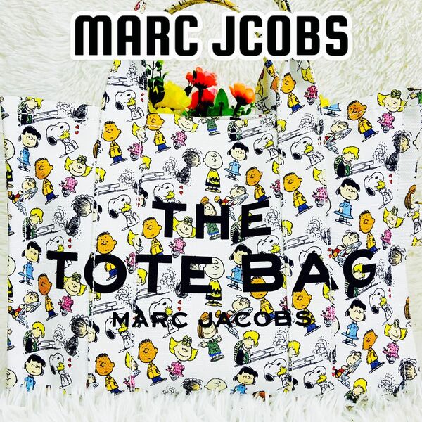 コラボ●MARC JCOBS●スヌーピー●トートバッグ●ハンドバッグ●レディース●コミック柄●マルチカラー●PEANUTS●限定