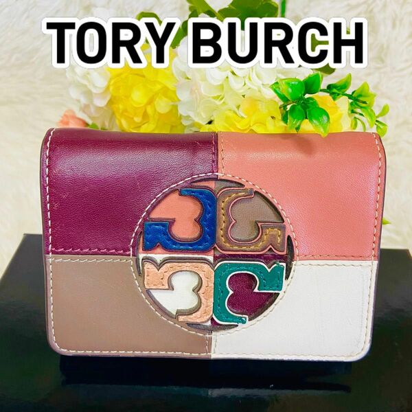 貴重●本革●TORY BURCH●トリーバーチ●ステッチ●レザー●三つ折り財布●メンズ●レディース●パッチワーク●マルチカラー