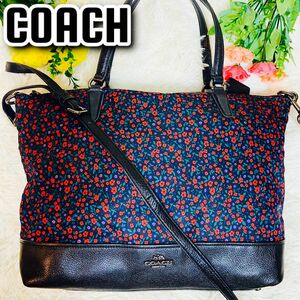 貴重●2way●COACH●コーチ●ショルダーバッグ●トートバッグ●クロスボディ●レディース●花柄●フラワー●レザー●マルチ●