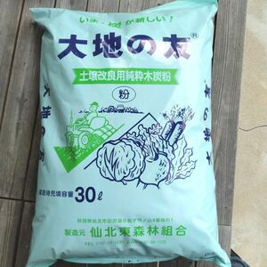 大地の友　土地改良用木炭粉　30L 　(粉)