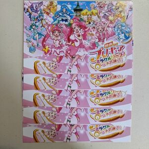 非売品　5 枚　プリキュアポストカード