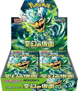 送料無料！【ポケモンカード】変幻の仮面 3BOX スカーレット バイオレット ポケモンカードゲーム ポケカ