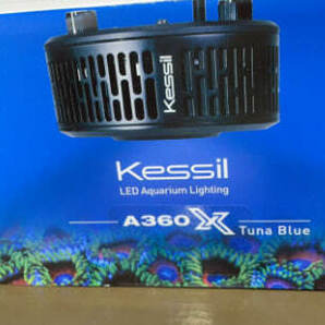 Kessil A360x Tuna Blue（海水用） 78,500 × 1 = 78,500円新品未開封未使用の画像3