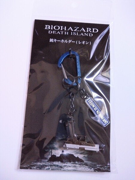 バイオハザード:デスアイランド 銃キーホルダー レオン・S・ケネディ Biohazard: Death Island Resident Evil 映画