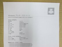 ◎中古レーザープリンタ　エプソン【EPSON LP-S310N】トナー/メンテナンスユニットなし◎2302081_画像6