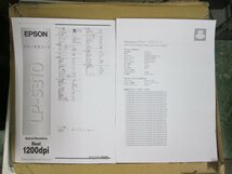 ◎中古レーザープリンタ　エプソン【EPSON LP-S310N】トナー/メンテナンスユニットなし◎2302081_画像5