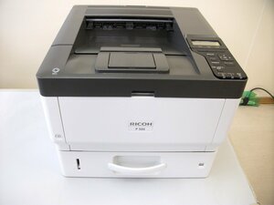 ★ 中古レーザープリンタ / RICOH P500 / 自動両面印刷対応 / 印字枚数:49,567枚 / 残量不明トナー・ドラム付き ★