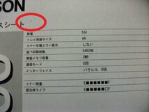 ●/中古レーザープリンタ【 EPSON LP-S100】/残量不明トナー/感光体ユニット付き/印字枚数5,482枚●_画像5