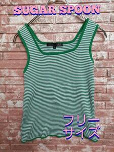 SUGAR SPOON border pattern tank top green free size 