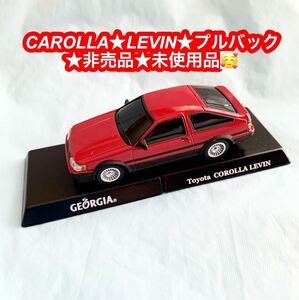 トヨタ カローラ LEVIN (RHD) レッド★プルバック★非売品★未使用品です♪