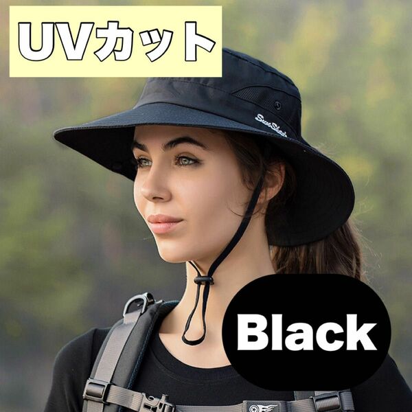 UVカット日よけ帽 ポニーテール サファリハット つば広 折りたたみ ブラック