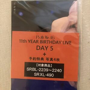 乃木坂46 11th birthday LIVE day5 予約特典写真