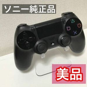 美品 ソニー 純正品 PS4 デュアルショック4 プレステ4 ワイヤレスコントローラーの画像1