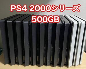 11台セット　PS4 本体　CUH-2000シリーズ　完動品　プレステ4 ゲーム機まとめ売り
