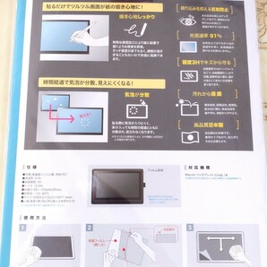 【美品】Wacom Cintiq 16 液晶ペンタブレットと未使用フィルムセット 【2回使用】動作確認済 ワコム 液タブ ブラック ペンタブ イラストの画像7