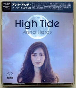 アンナアルディ ANNA HARDY ハイタイド 盈つる時 HIGH TIDE