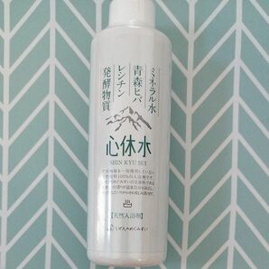 入浴剤 天然原料 心休水200ml