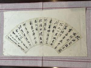  Matsumoto city departure fan paper Kiyoshi era author etc. unknown .. China fan paper China paper . China antique China paper calligraphy China 