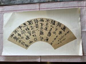  Matsumoto city departure fan paper Kiyoshi era author unknown character reverse paper . China fan paper China paper . China antique China paper calligraphy China 