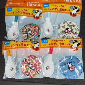 アサヒ飲料×CHUMS　チャムス　オリジナル　メラミン製　レンゲ＆豆皿セット　【全4種】　4点セット