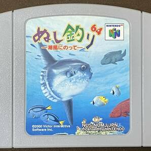 NINTENDO64【ぬし釣り64】の画像1