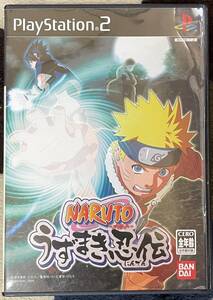 PS2【NARUTO うずまき忍伝】