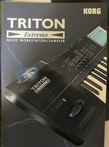 KORG TRITON Extreme カタログ