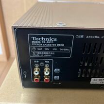 Technics カセットデッキ RS-BX70 コンポ カセット オーディオ テクニクス　日本製　Panasonic_画像10