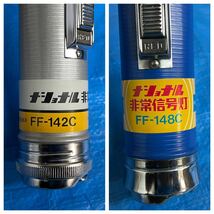 A22 ナショナル 非常信号灯 17点まとめて FF-142C FF-148C 懐中電灯 National 昭和レトロ 通電確認済み_画像2