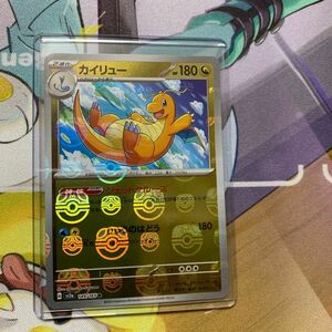 カイリュー マスターボール 149/165 R マスターボールミラー ポケモンカード 151 ポケモンカードゲーム