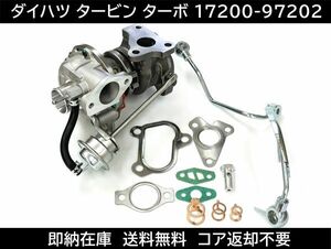  free shipping Mira Mira Gino turbine turbocharger 17200-97202 VQ38 supplemental devices gasket L700S L710S Daihatsu core return un- necessary 321