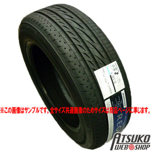 〔2024年製/在庫あり〕 REGNO GRV2 235/50R18 101V XL 4本セット 国産 ブリヂストン 夏タイヤ ミニバン用の画像2