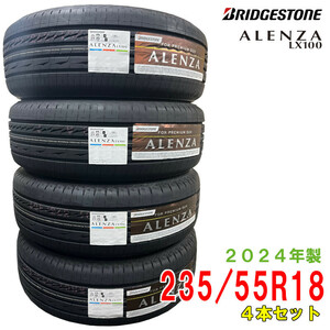 〔2024年製/在庫あり〕　ALENZA LX100　235/55R18 100V　4本セット　ブリヂストン　夏タイヤ SUV用