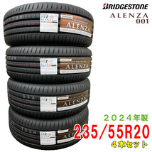 〔2024年製/在庫あり〕　ALENZA 001　235/55R20　4本セット　日本製　bridgestone-ブリヂストン-　アレンザ　SUV向け_画像1