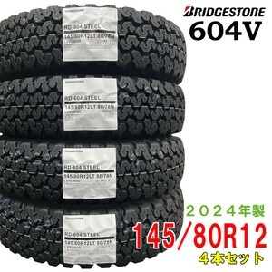 〔2024年製/在庫あり〕　604V　145/80R12 LT 80/78N(145R12 6PR)　4本セット　ブリヂストン　軽バン・軽トラック用 夏タイヤ