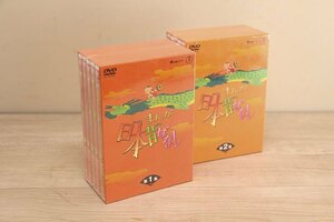 日本昔ばなし DVD 1集 2集 セット 日本昔話 むかしばなし 正規品