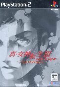 【レア】 真・女神転生3 NOCTURNE マニアクス　PS2 ソフト 動作品 ソニー プレイステーション2 まとめ売り 【r09013】