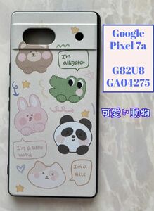 Google Pixel 7a G82U8/GA04275 TPUスマホケース　オシャレ＆可愛い　可愛い動物