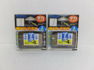 処分◆鮎サカサ◆オーナー◆　デカパック　一体マークサカサ　4号　2個セット◆定価￥3,960(税込み)